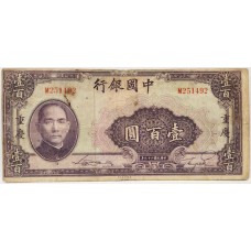 CHINA 1940 . ONE HUNDRED 100 YUAN BANKNOTE